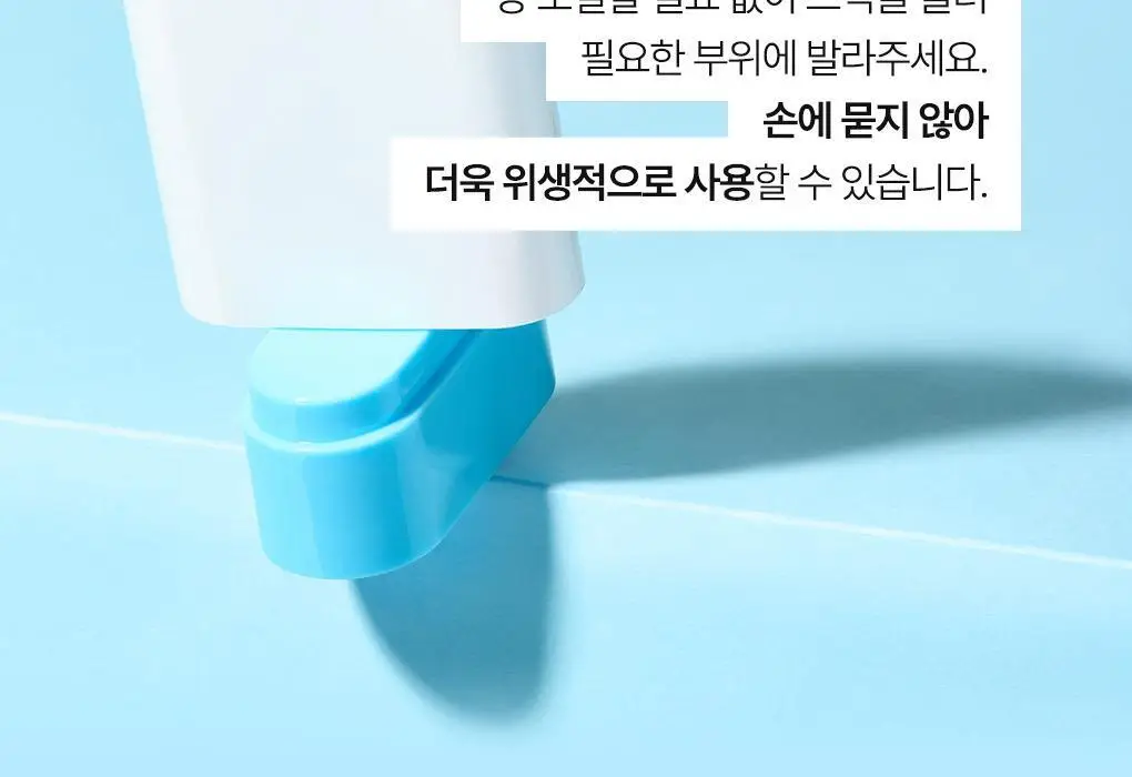 [포켓몬에디션/5월 올영픽] 아이디얼포맨 프레시 오일 컷 선스틱 단품/기획(+쿨링패치 4매) 상세페이지 34